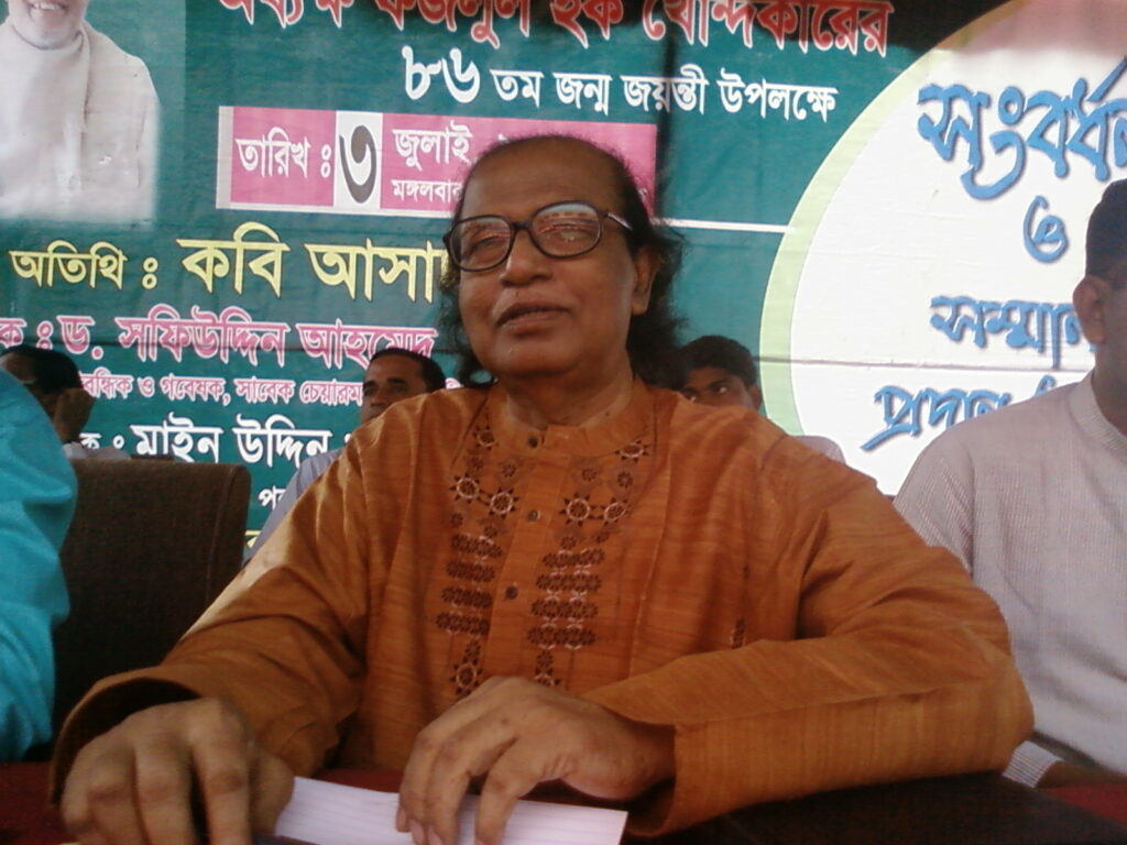 Notable personalities of Raipura